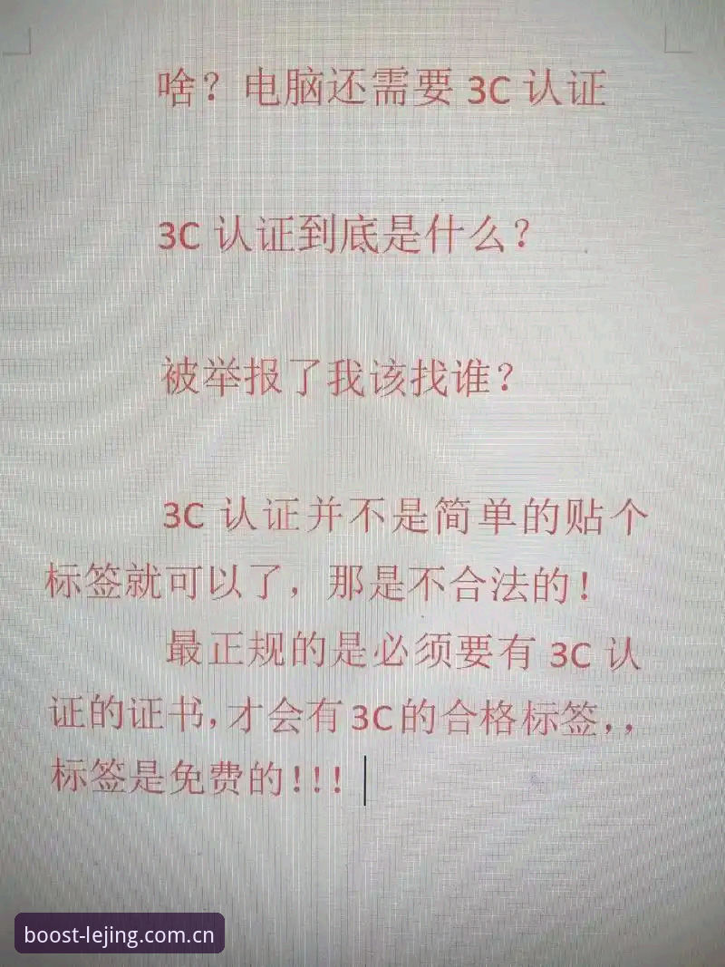 中国足协“禁足风暴” vs 电竞合规化：我们该关注什么？