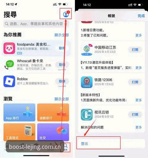 乐竞体育app安卓 乐竞体育平台详解:极速电竞体验与app安卓安装全攻略