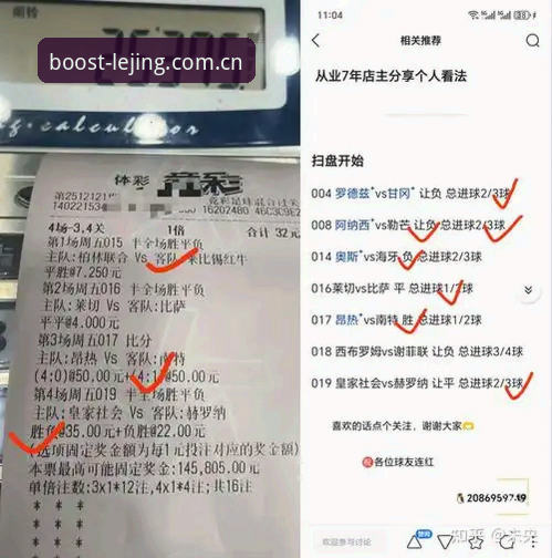 7个真实用户告诉你乐竞体育平台的实战表现